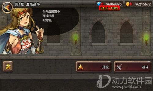 王国之战无限钻石破解版