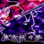 东方妖妖梦中文版