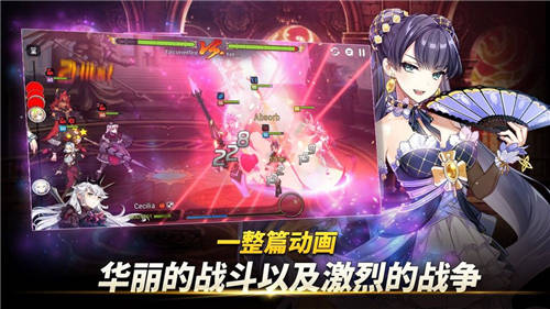 第七史诗日服下载