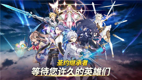 第七史诗日本版