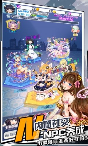 揭开卡牌的秘密BT首测版APK