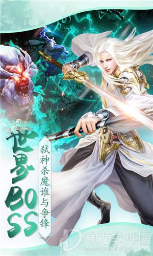 茅山异闻录官方手游