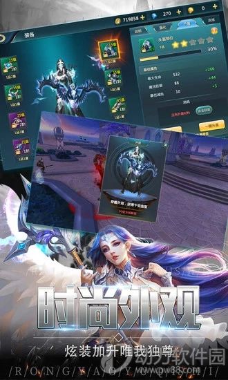 巨龙法则游戏