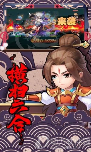 轩辕剑群侠录下载