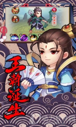 轩辕剑群侠录星耀破解版下载