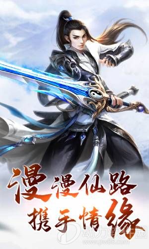 仙域争霸无限元宝满V版