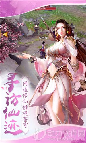 茅山异闻录手游破解版