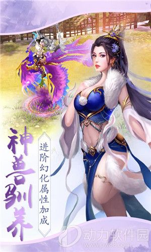 茅山异闻录下载