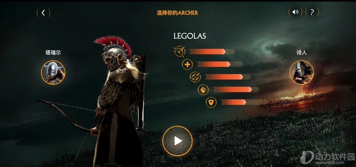 热血武林最新版下载