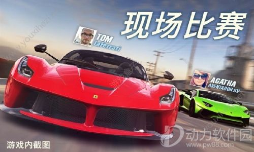 CSR赛车2破解版中文最新版下载
