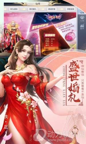 千侠传OL破解版下载