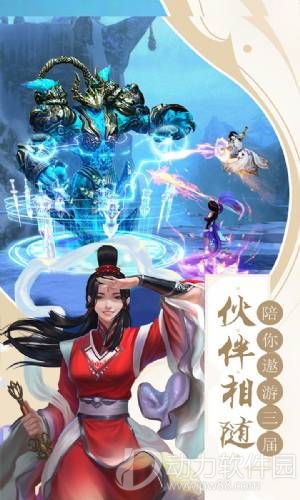 十里桃花下载