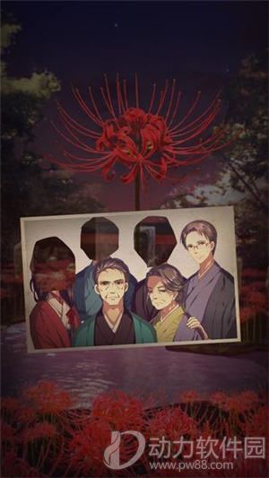 四目神中文版
