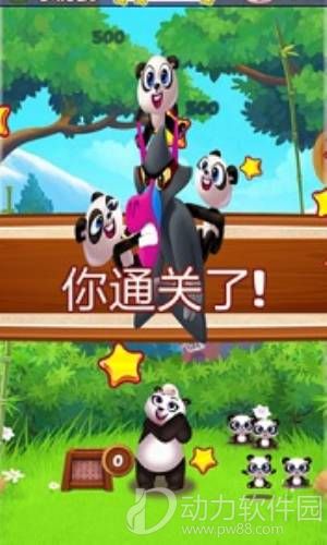 熊猫泡泡龙破解版下载