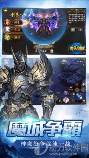 奇迹黎明高爆版