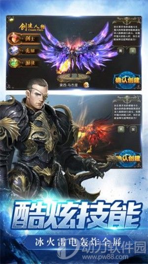 奇迹黎明福利版