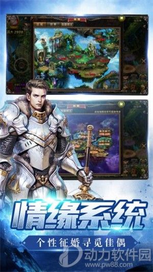 奇迹黎明