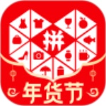 拼多多年货节版本
