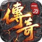 皇族霸业无限元宝破解版