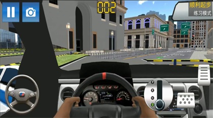 驾考模拟3D练车软件