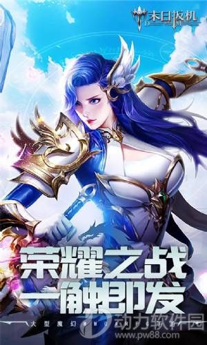 末日扳机中文破解版