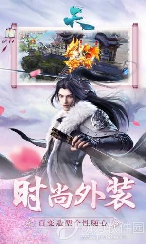 天OL下载