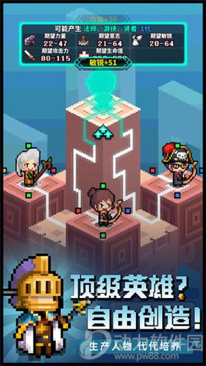 冒险与深渊手游公测版