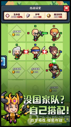 冒险与深渊手游公测版下载