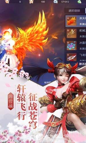 剑心吟下载