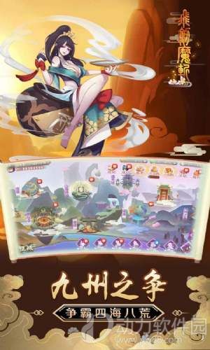 飞剑魔斩无限元宝破解版