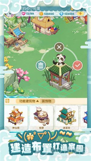 妖怪国度手游