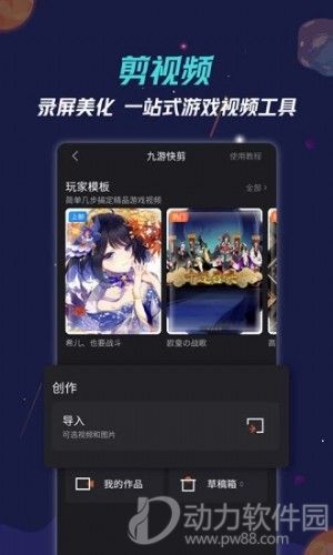 九游app安卓版
