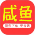 咸鱼app最新版