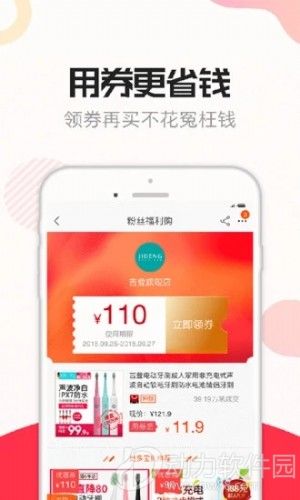 咸鱼app
