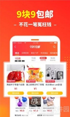 咸鱼