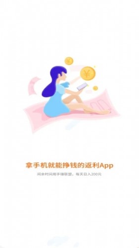 咸鱼app下载