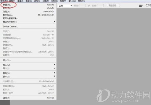 Adobe Photoshop CS3免费中文版