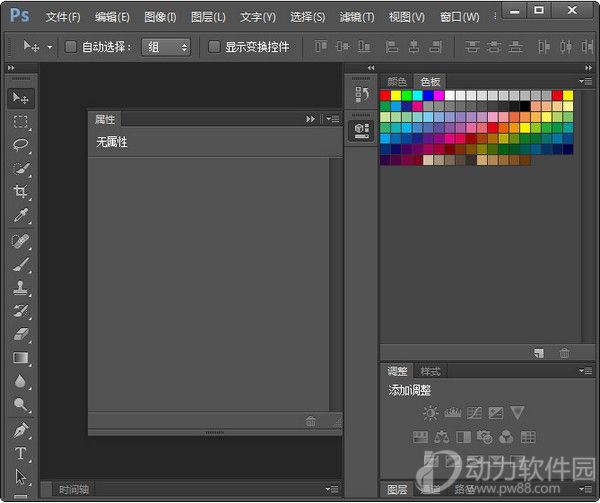 Adobe Photoshop CS6中文破解版