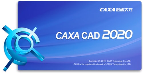 caxa2020版下载