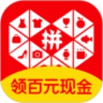 拼多多2020最新版