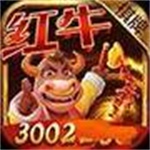 3002红牛棋牌app最新版