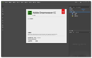 Adobe Dreamweave cs6