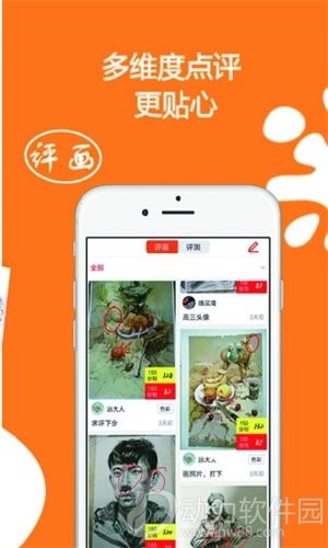 疯狂美术app最新版