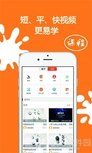 疯狂美术app下载