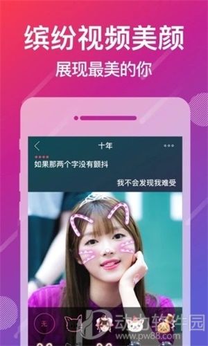 爱唱下载安装