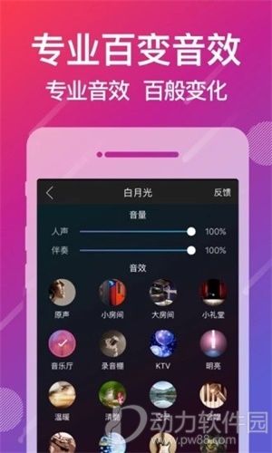 爱唱