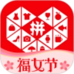 拼多多手机版app