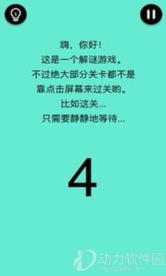 还有这种骚操作破解版