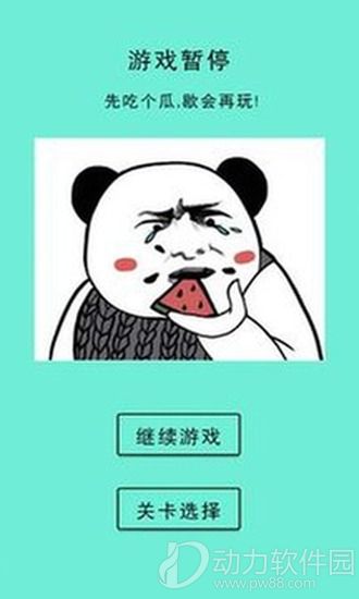 还有这种骚操作破解版下载
