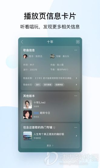 酷狗